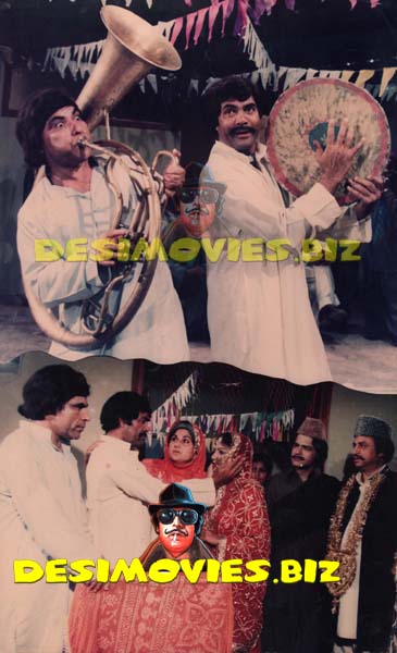 Visa Dubai daa (1982) Movie Still 3