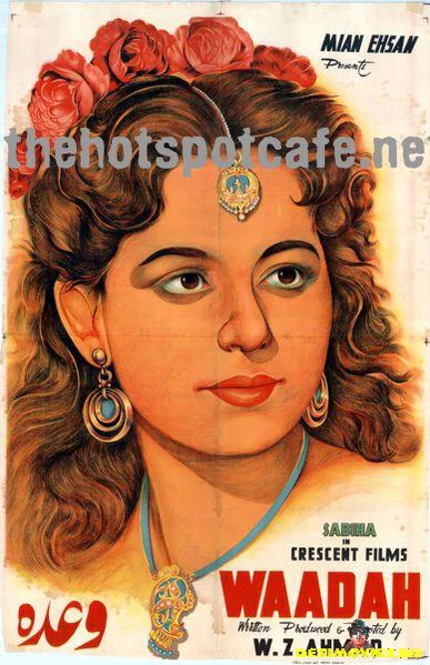 Waadah (1957)