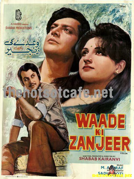 Waade ki Zanjeer (1979)