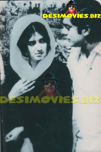 Waheed Murad (Lollywood Star) Movie Still 25