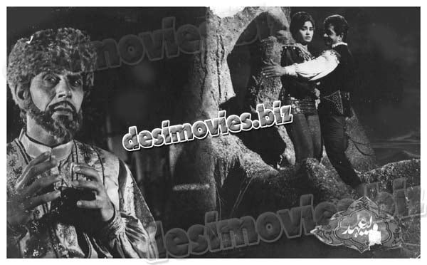 Wali Ehad (1967) Movie Still