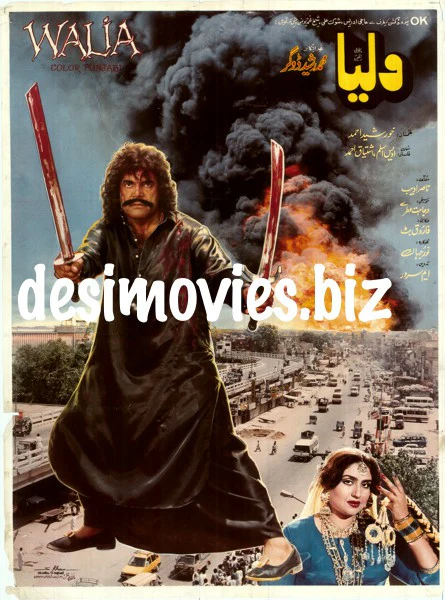Walia (1990)