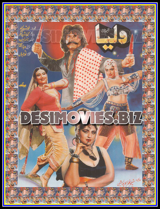 Walia (1990) Lollywood Original Poster A