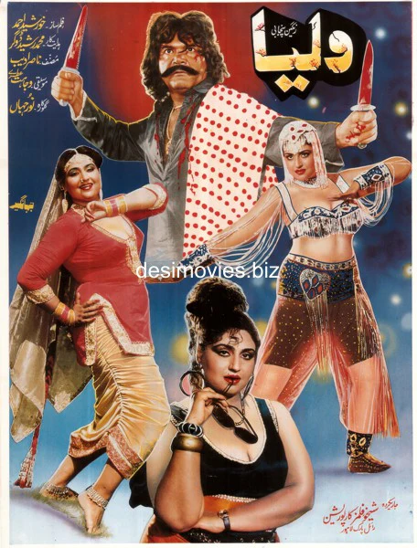Walia (1990)