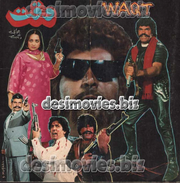 Waqt (1990) Original Booklet