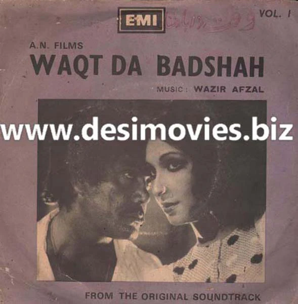Waqt Da Badshah (1979) - 45 Cover - Image 2