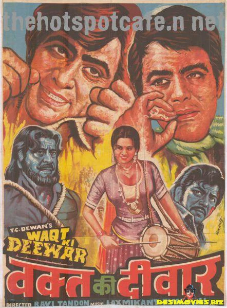 Waqt ki Deewar (1981)