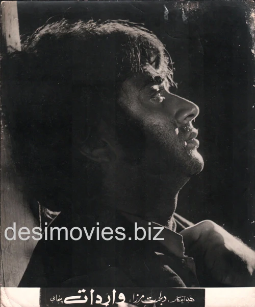 Wardaat (1976) Movie Still 1