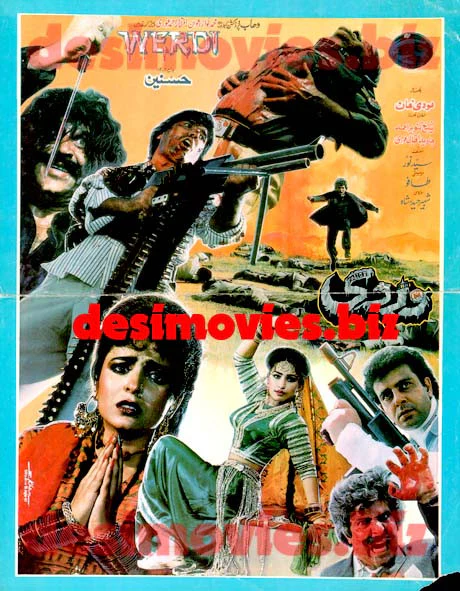 Wardi (1993) Lollywood Original Booklet