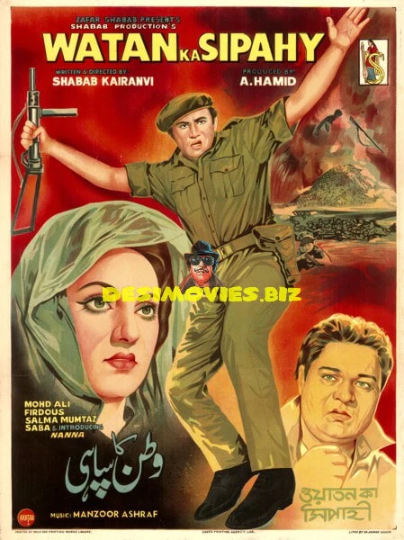 Watan ka Sipahi (1966) Original Poster