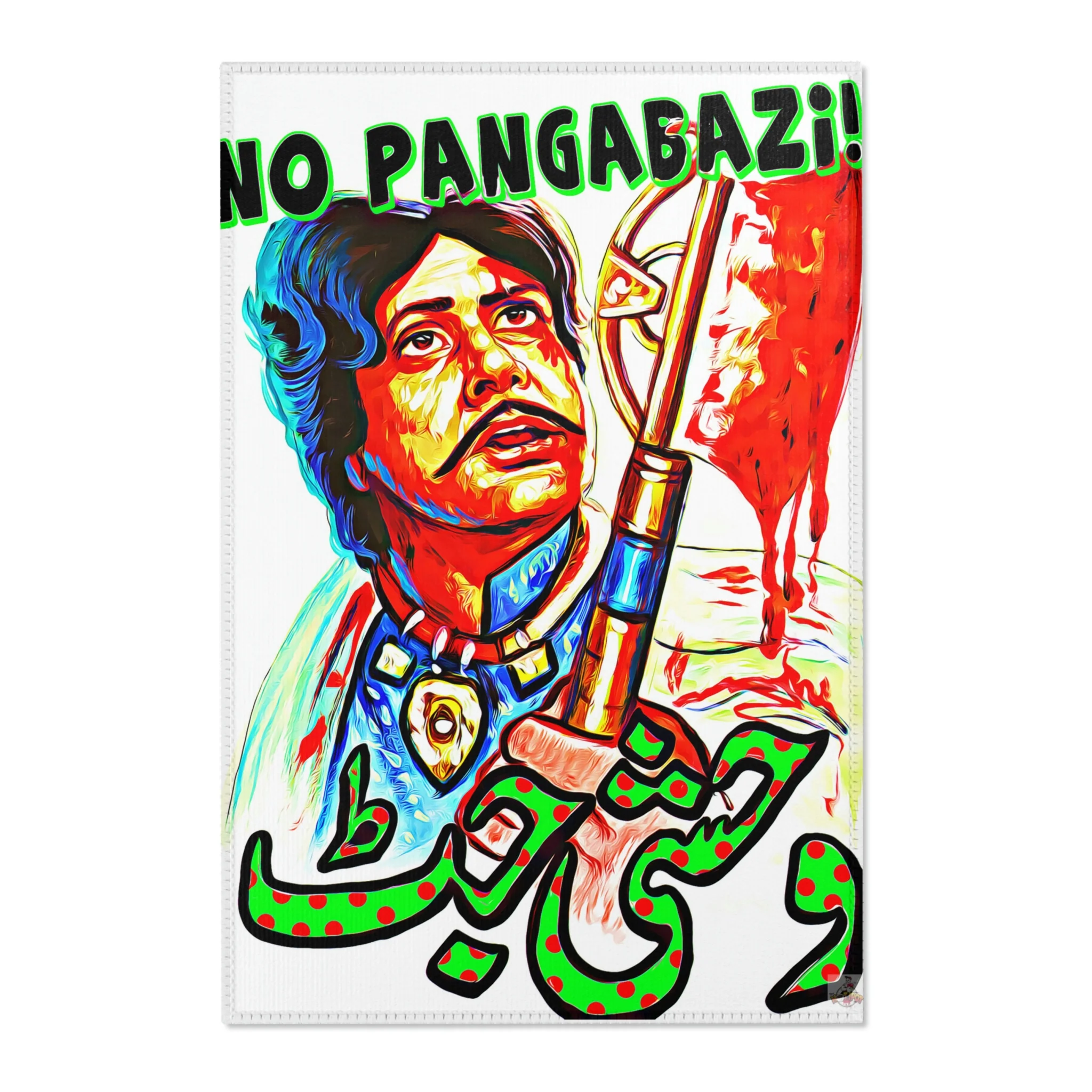 Wehshi Jat - No Pangabazi - Sultan Rahi - Area Rugs