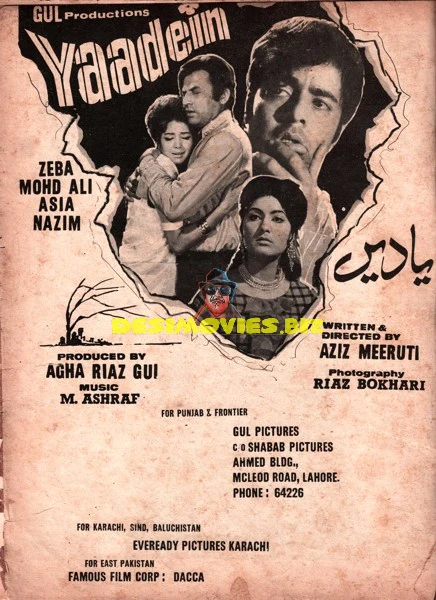Yaadein (1971) Advert