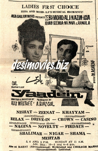 Yaadein (1971) Press Ad - Karachi 1971