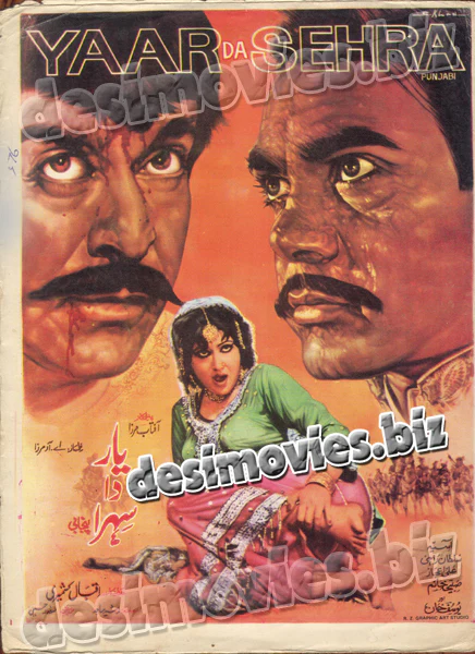 Yaar da Sehra (1976) Original Booklet