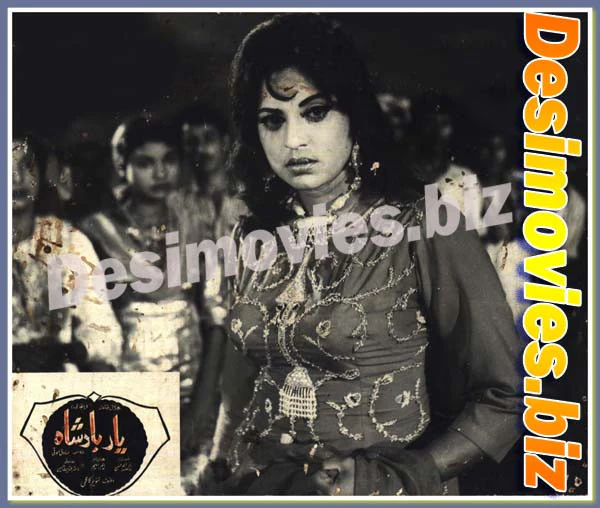 Yar Badshah (1971) Movie Still 6