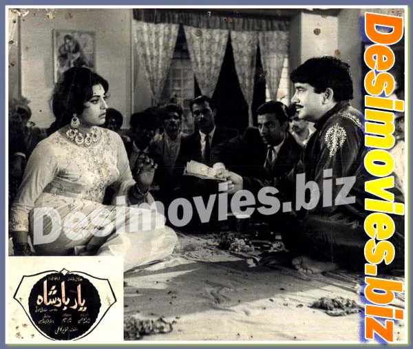 Yar Badshah (1971) Movie Still