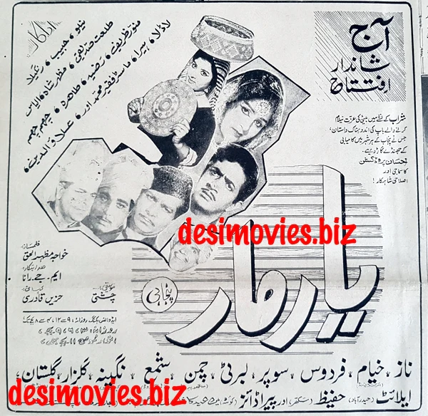 Yaar Maar (1967) Press Ad  - Opening Day - Karachi 1967