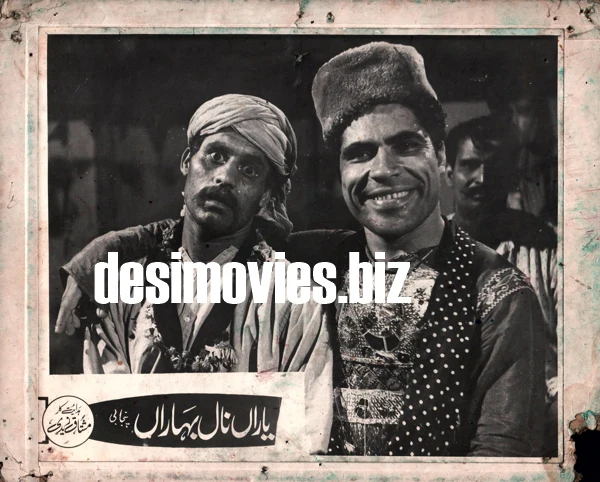 Yaaran Naal Baharan (1967) Original Booklet & Lobby Cards - Image 18