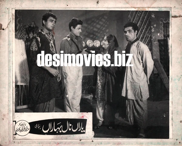 Yaaran Naal Baharan (1967) Original Booklet & Lobby Cards - Image 23
