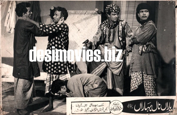 Yaaran Naal Baharan (1967) Original Booklet & Lobby Cards - Image 25