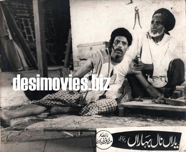 Yaaran Naal Baharan (1967) Original Booklet & Lobby Cards - Image 28