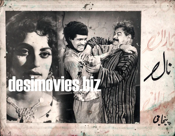 Yaaran Naal Baharan (1967) Original Booklet & Lobby Cards - Image 7