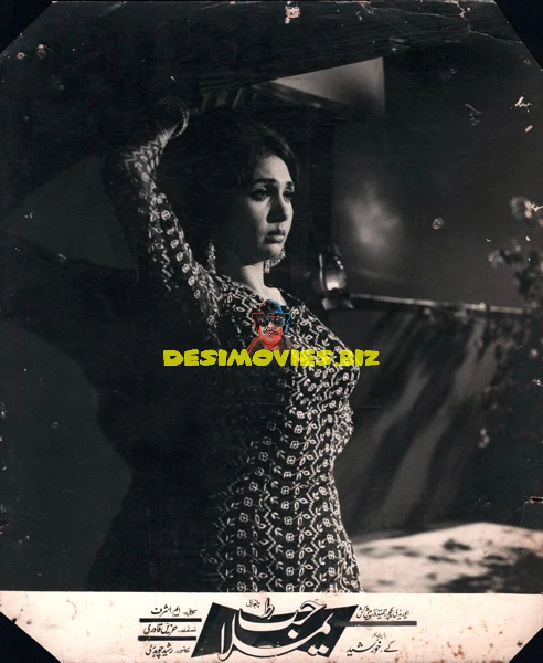 Yamla Jatt (1969) Movie Still