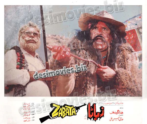 Zabata (1993) Movie Still 8
