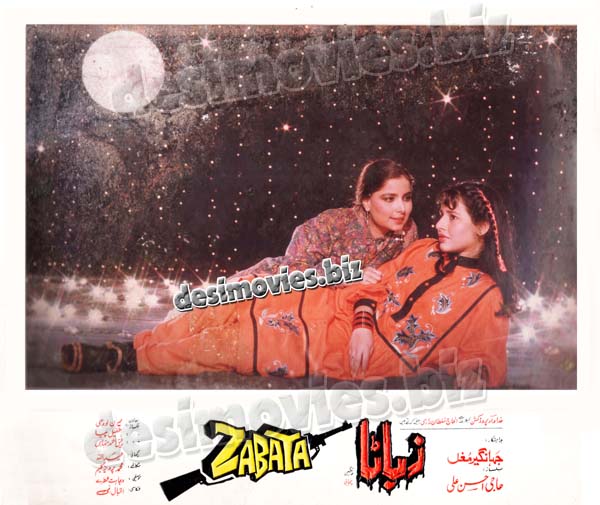 Zabata (1993) Movie Still 7
