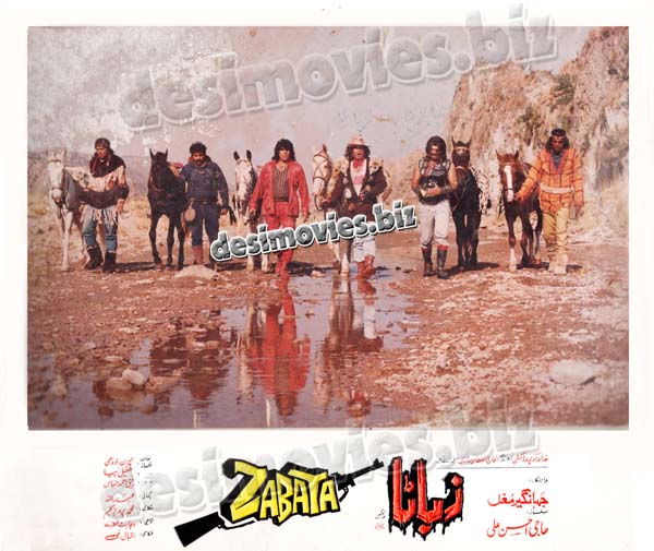Zabata (1993) Movie Still 4