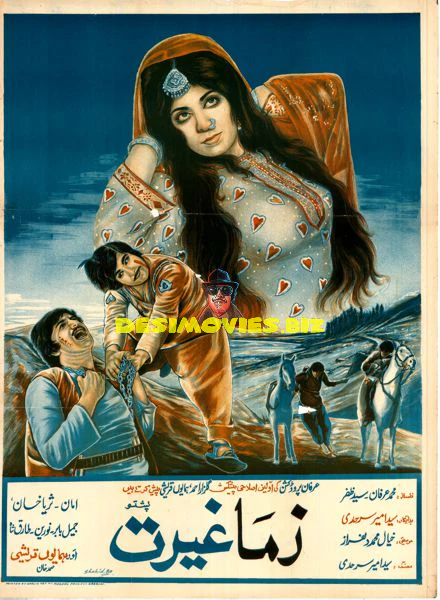 Zama Ghairat (1978) Original Poster