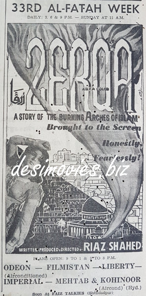 Zerqa (1967) Press Ad - Karachi 1967