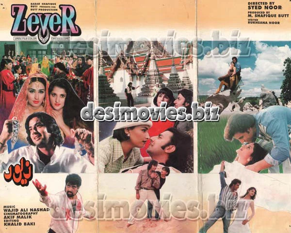 Zever (1998)  Original Booklet