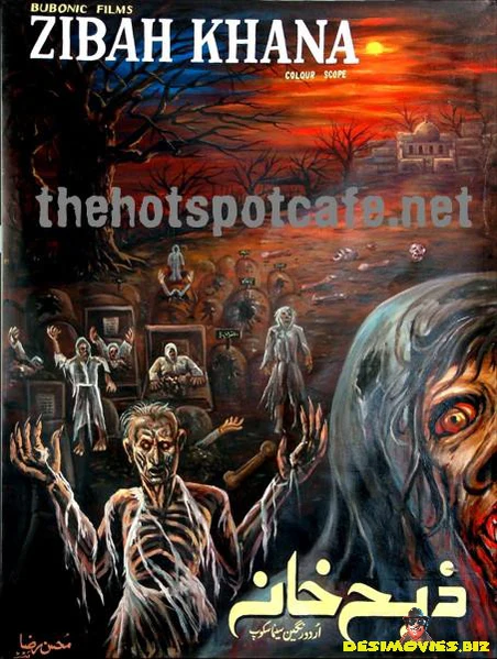 Zibahkhana - Hell's Ground (2007) Oil Paint. Original Pre- Production Poster. Never Used.