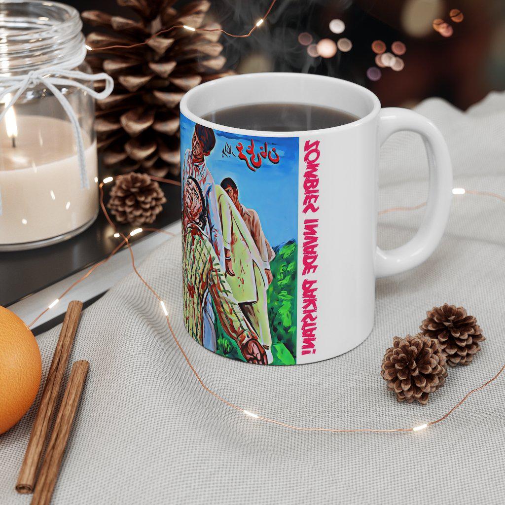 Zibahkhana - Painted Zombies Mug 11oz - Image 4