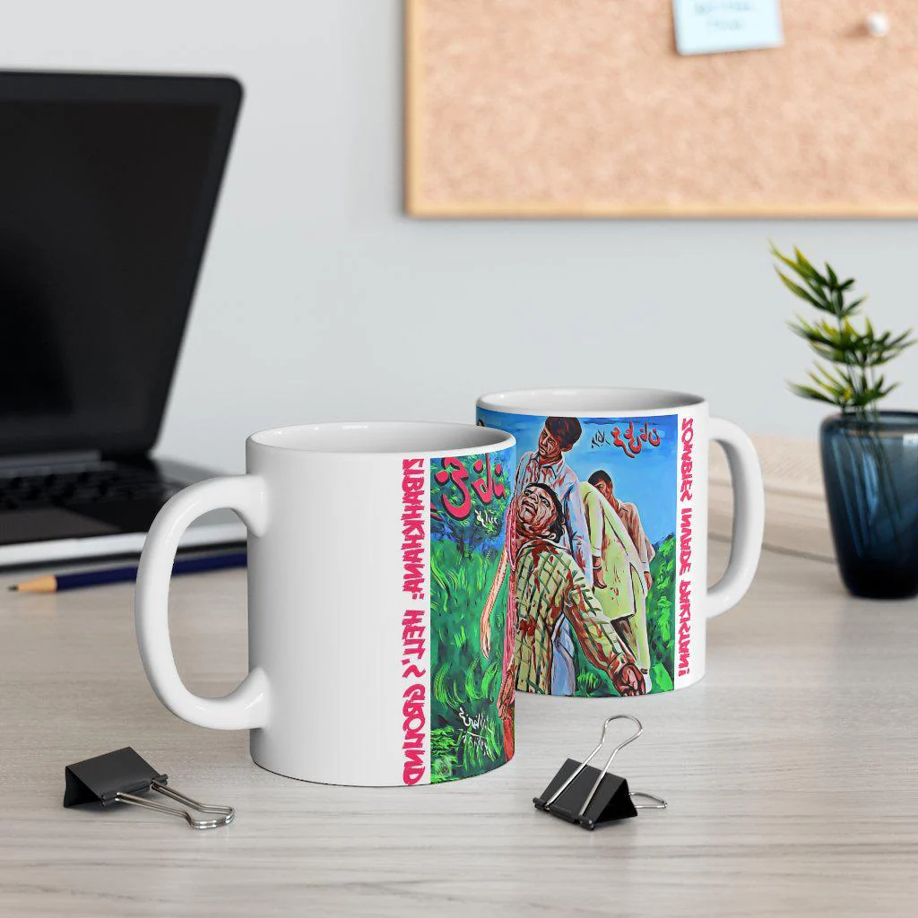 Zibahkhana - Painted Zombies Mug 11oz - Image 5
