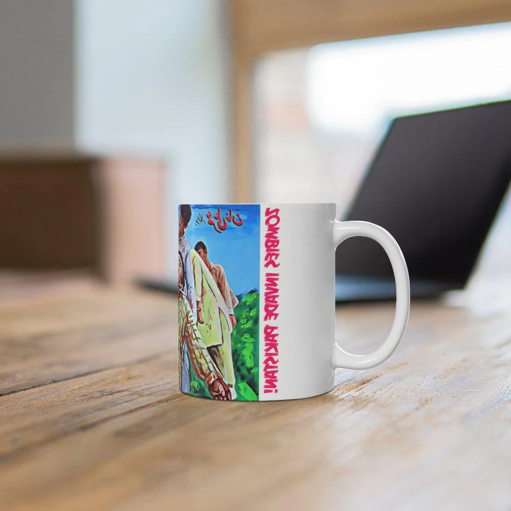 Zibahkhana - Painted Zombies Mug 11oz - Image 6