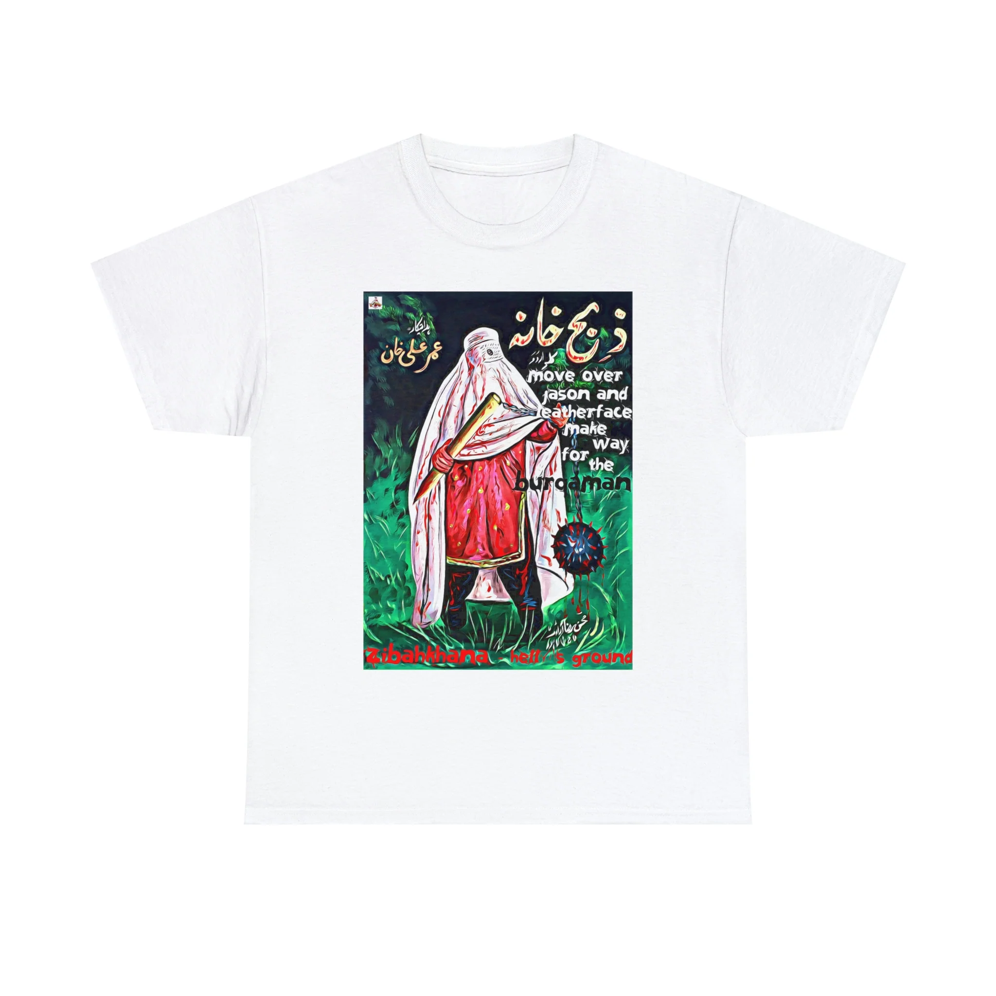 Zibahkhana T Shirt - Unisex Heavy Cotton Tee
