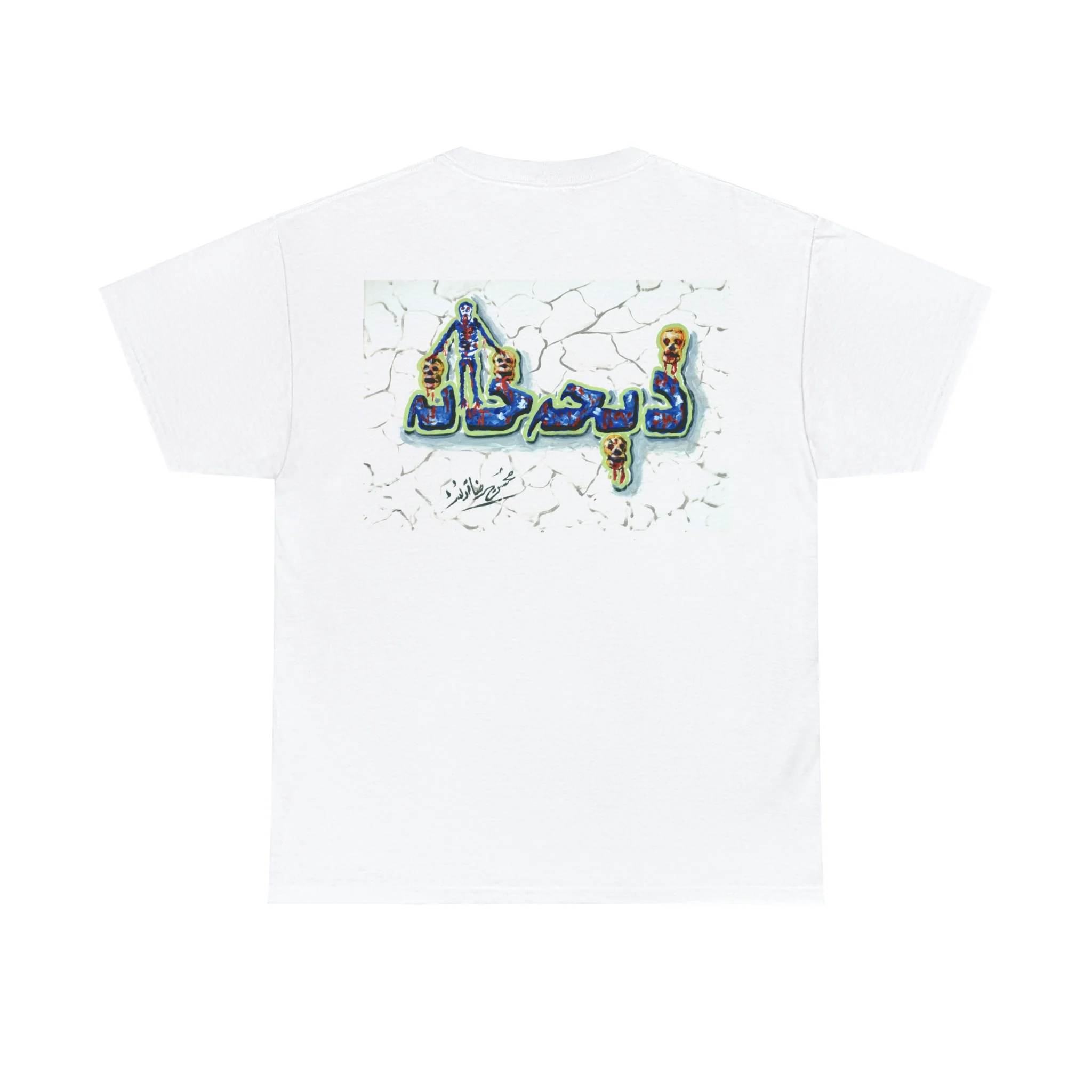 Zibahkhana T Shirt - Unisex Heavy Cotton Tee - Image 2