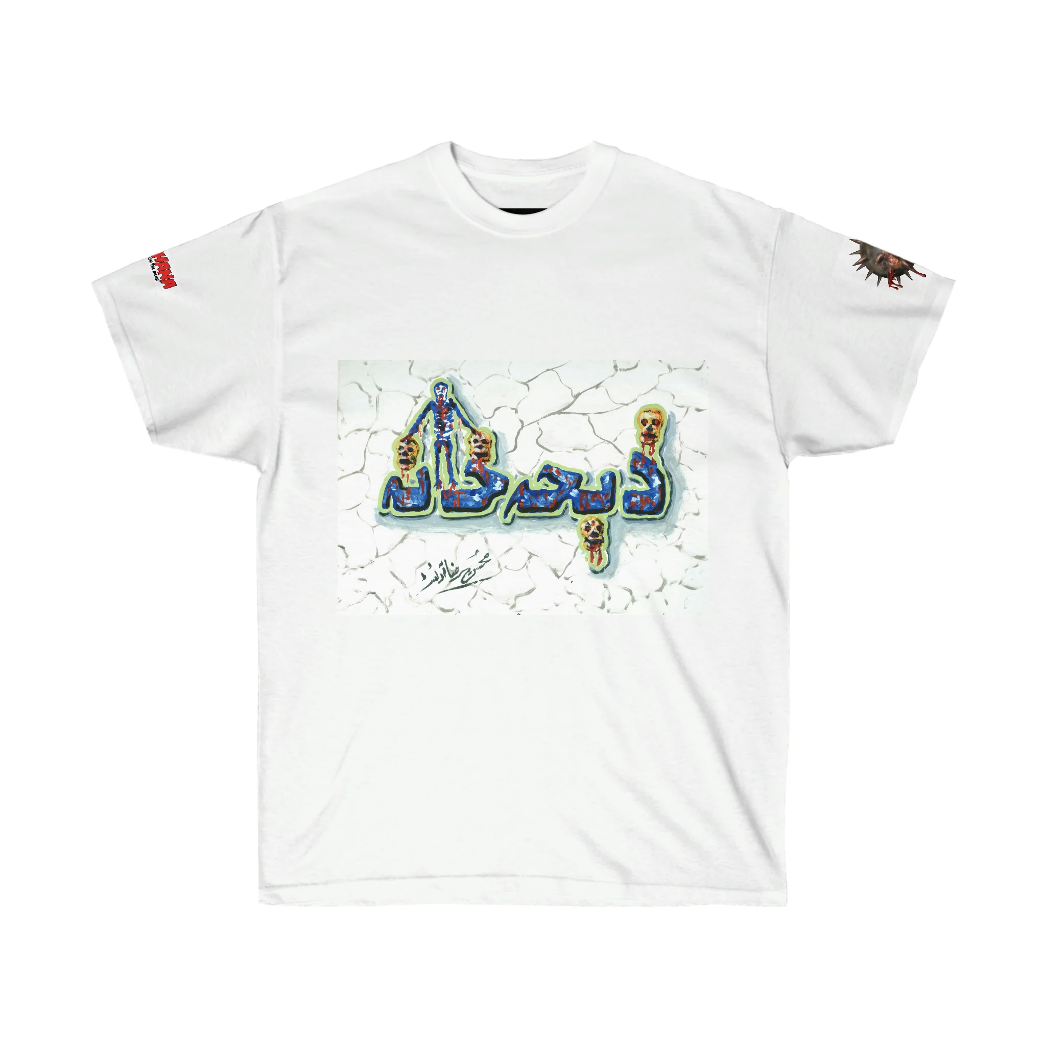 Zibahkhana - Unisex Ultra Cotton Tee