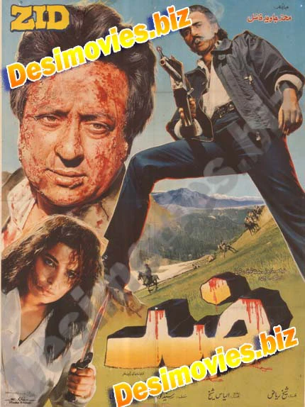 Zid (1991) lollywood original Poster