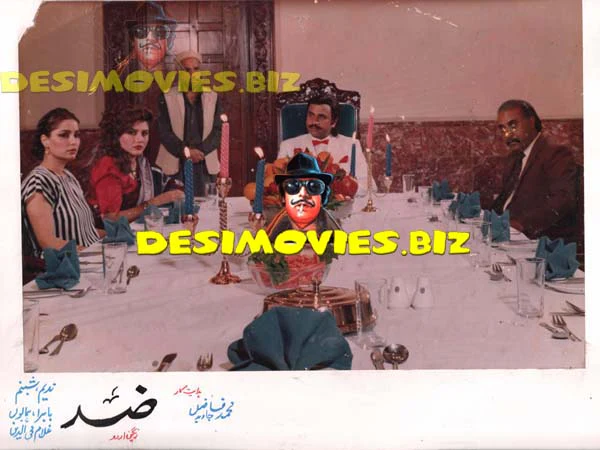 Zid (1991) Movie Still