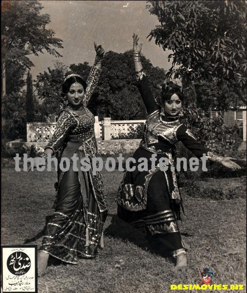 Ziddi Rath AKA Babul Rath (Unreleased-1980) Movie Still 1