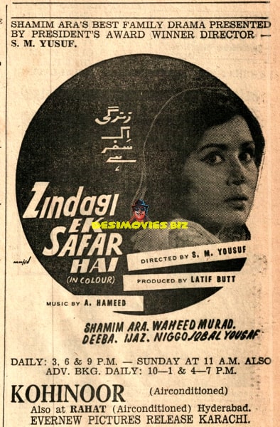 Zindagi Ek Safar Hai (1972) Advert