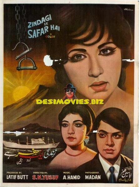 Zindagi Ek Safar Hai (1972) Poster