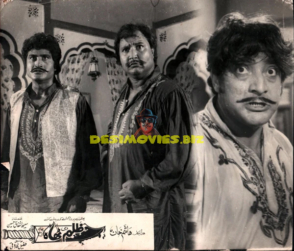 Zulm Di Thaa (1977) Movie Still